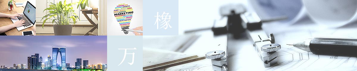 我們是誰(shuí)